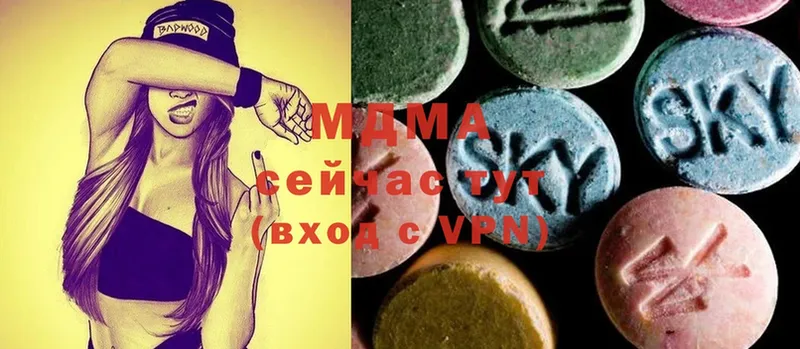 закладка  Люберцы  MDMA кристаллы 